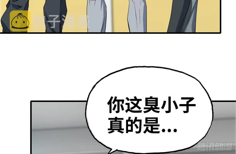 173-铁砂掌 第68页