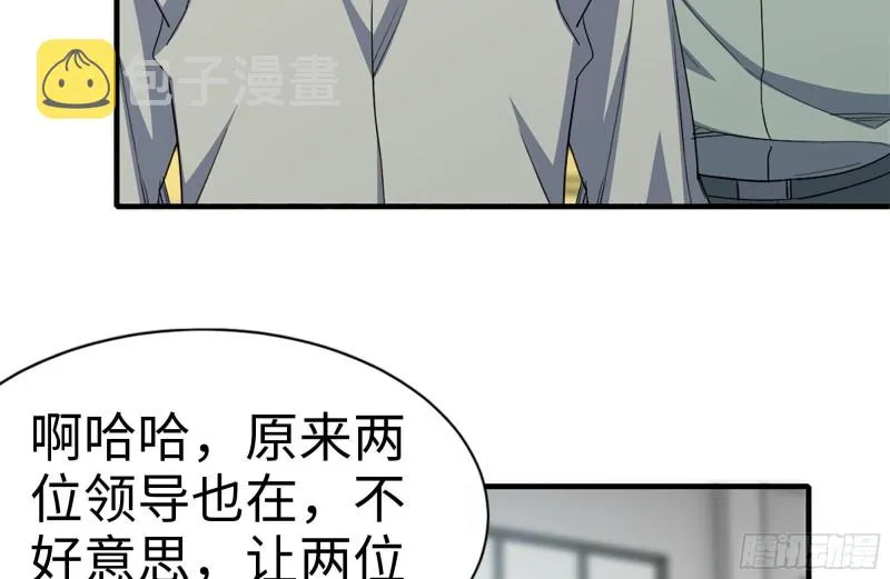 173-铁砂掌 第70页