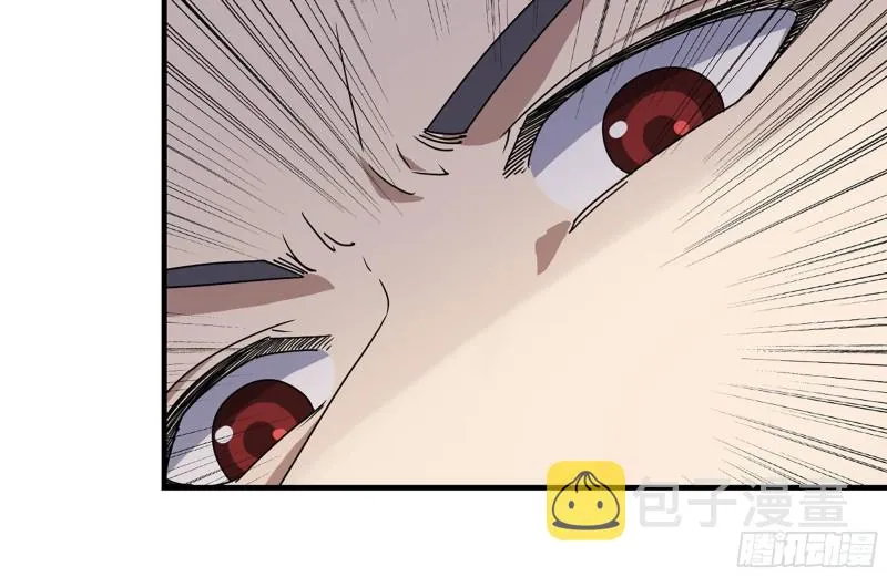 173-铁砂掌 第85页