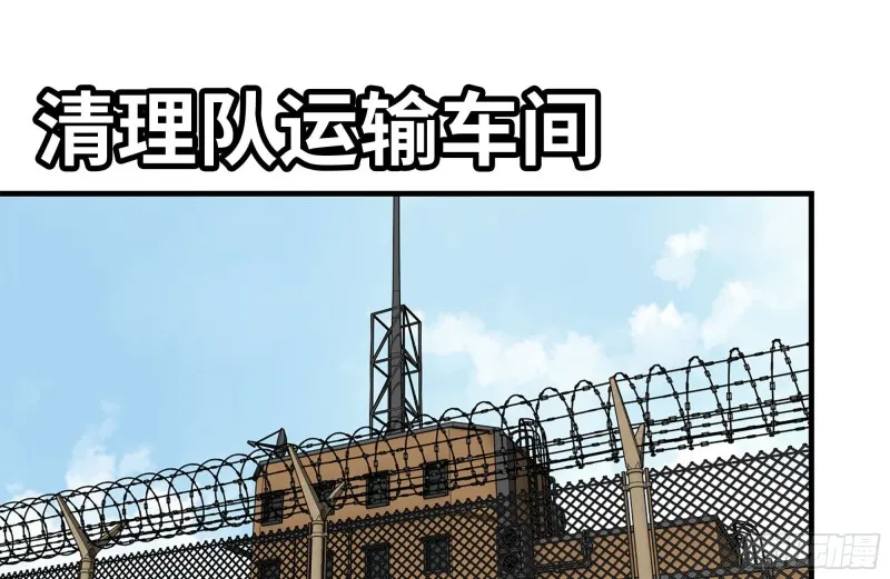 172-下战书 第6页