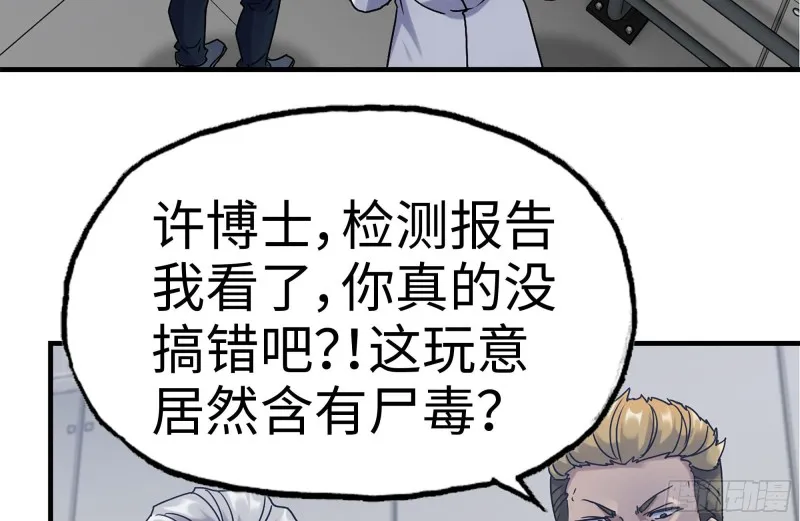 172-下战书 第10页