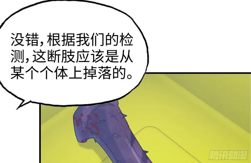 172-下战书 第12页