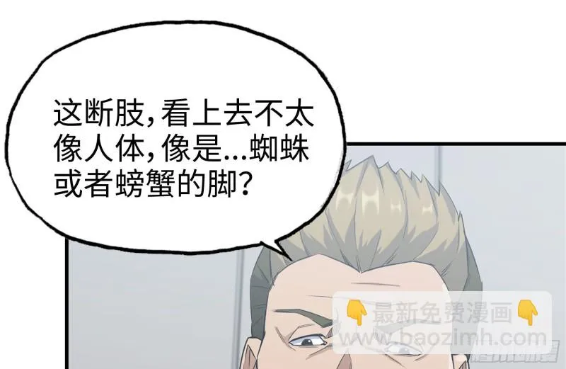 172-下战书 第14页