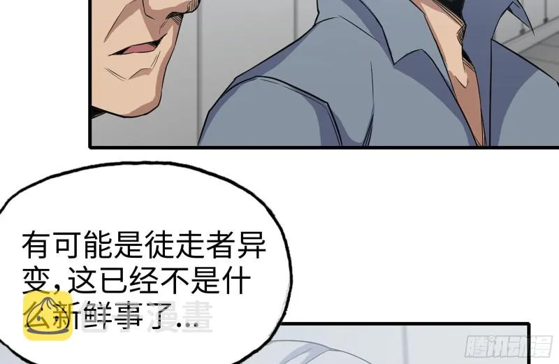 172-下战书 第17页