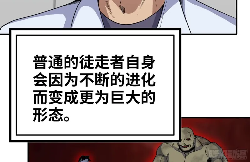 172-下战书 第19页