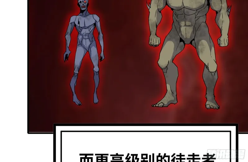 172-下战书 第20页