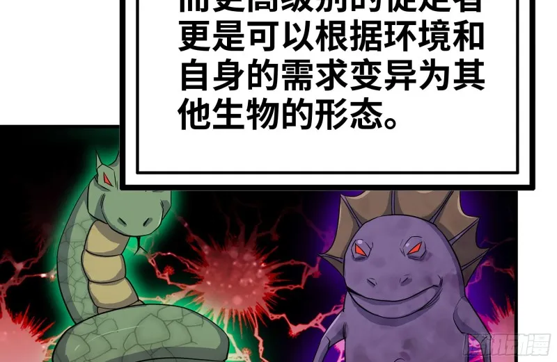 172-下战书 第21页