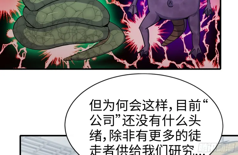 172-下战书 第22页