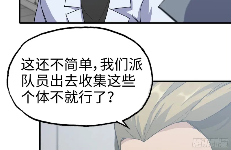 172-下战书 第24页