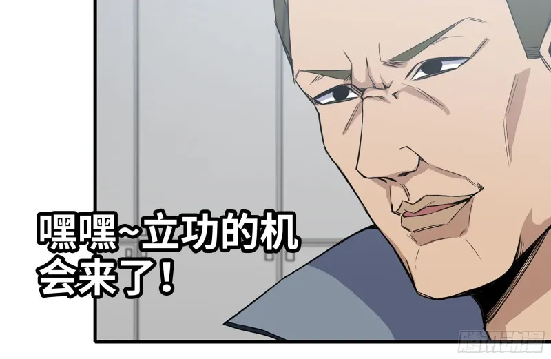 172-下战书 第25页