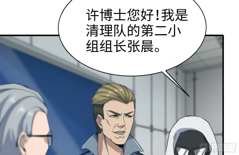 172-下战书 第28页