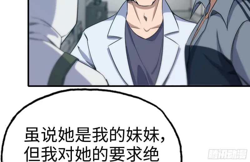 172-下战书 第31页