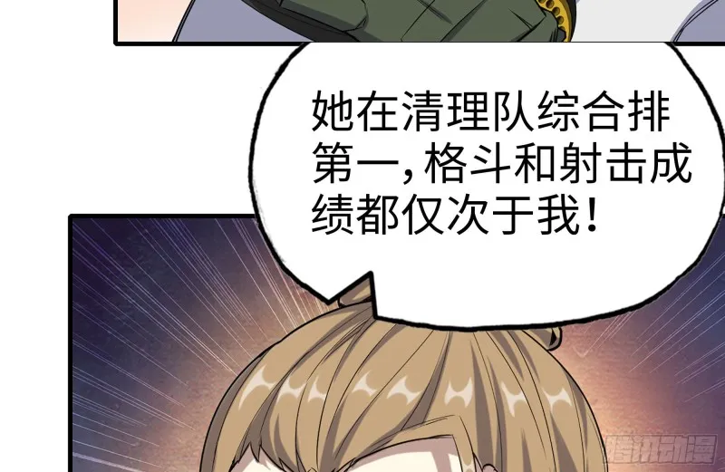 172-下战书 第33页