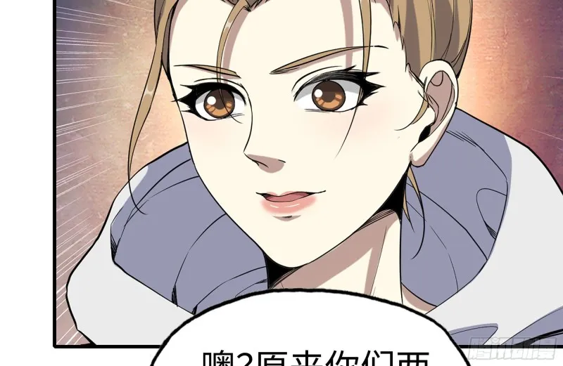 172-下战书 第34页