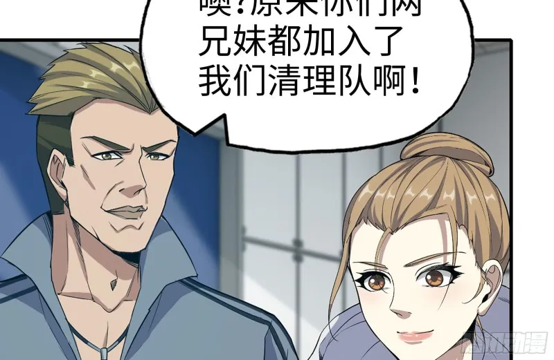 172-下战书 第35页