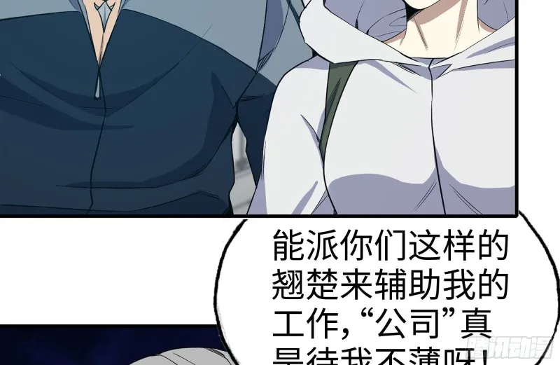 172-下战书 第36页