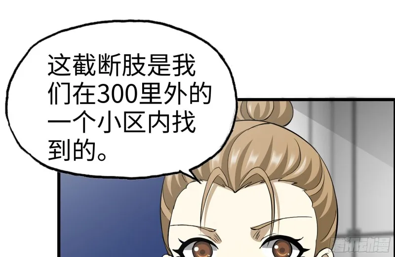 172-下战书 第38页