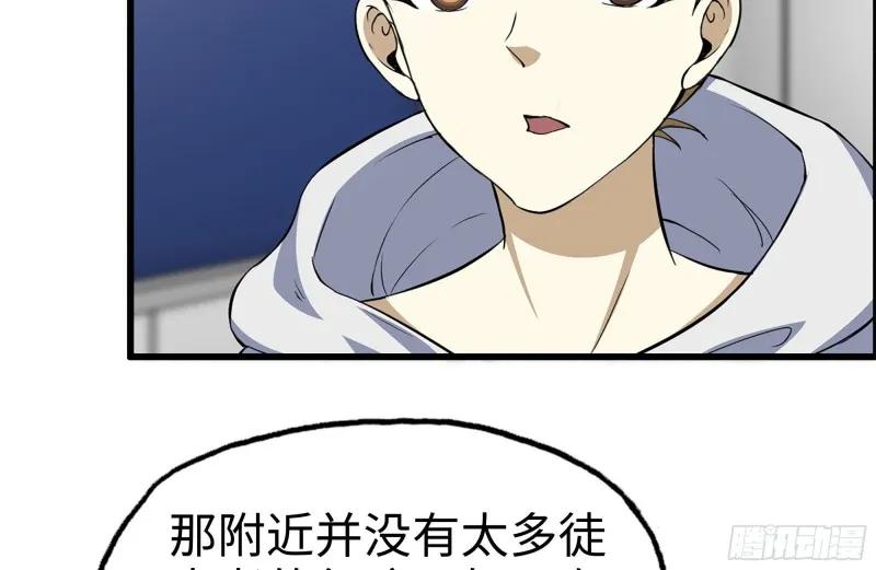 172-下战书 第39页