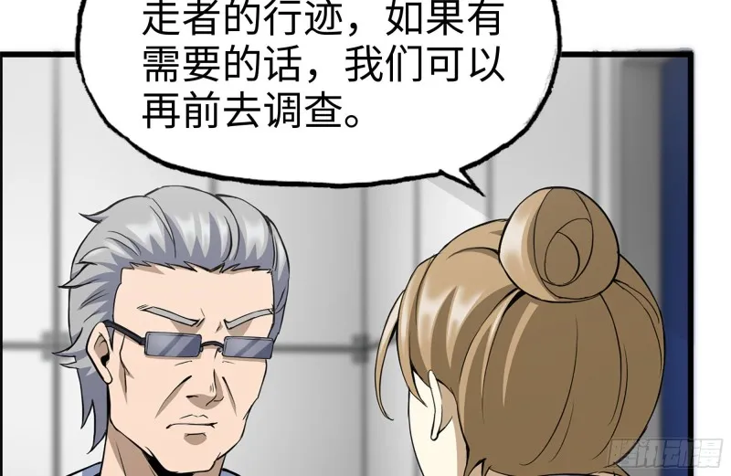 172-下战书 第40页