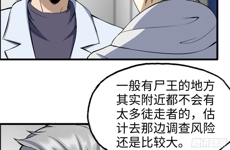 172-下战书 第41页