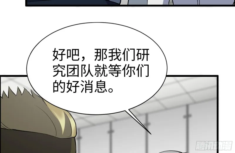 172-下战书 第45页