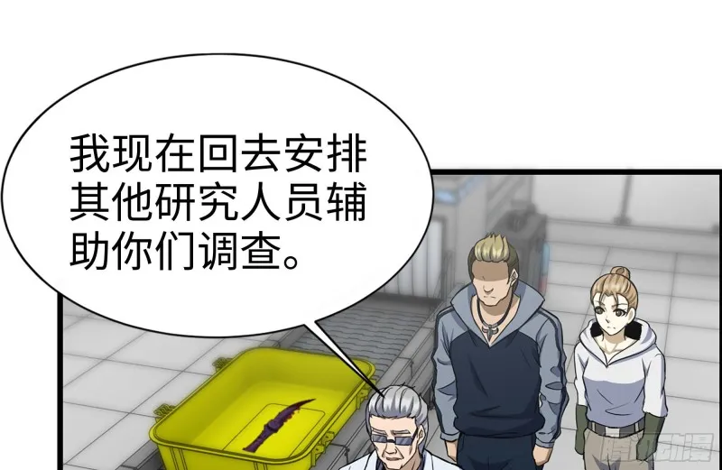 172-下战书 第47页