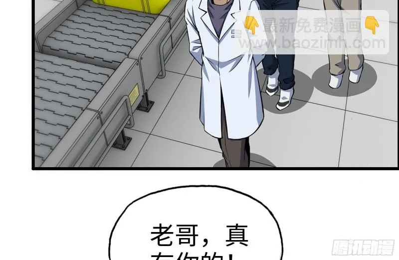 172-下战书 第48页