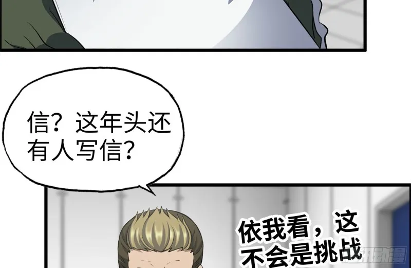 172-下战书 第58页