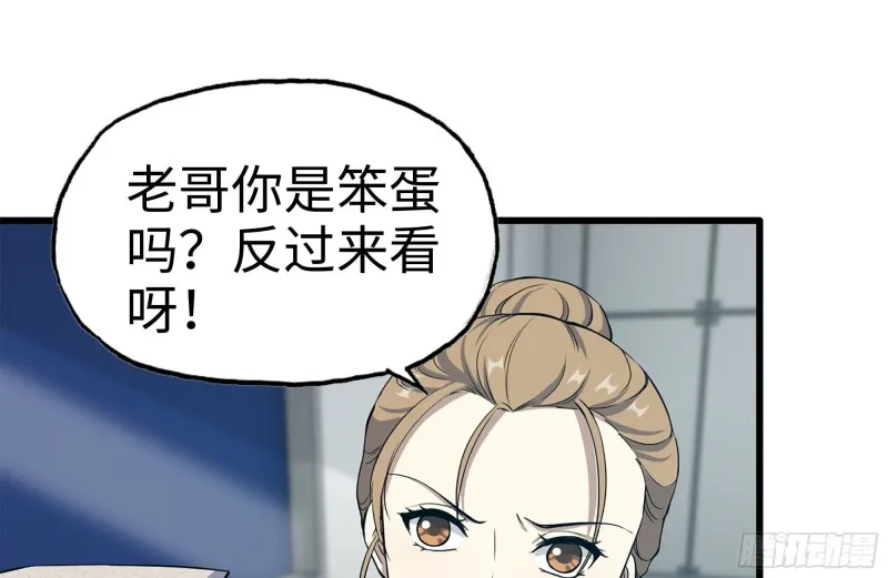 172-下战书 第62页