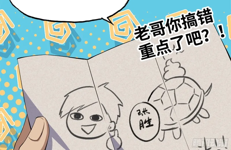 172-下战书 第66页