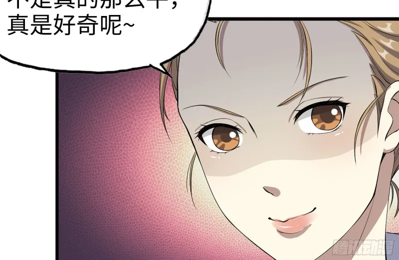 172-下战书 第71页
