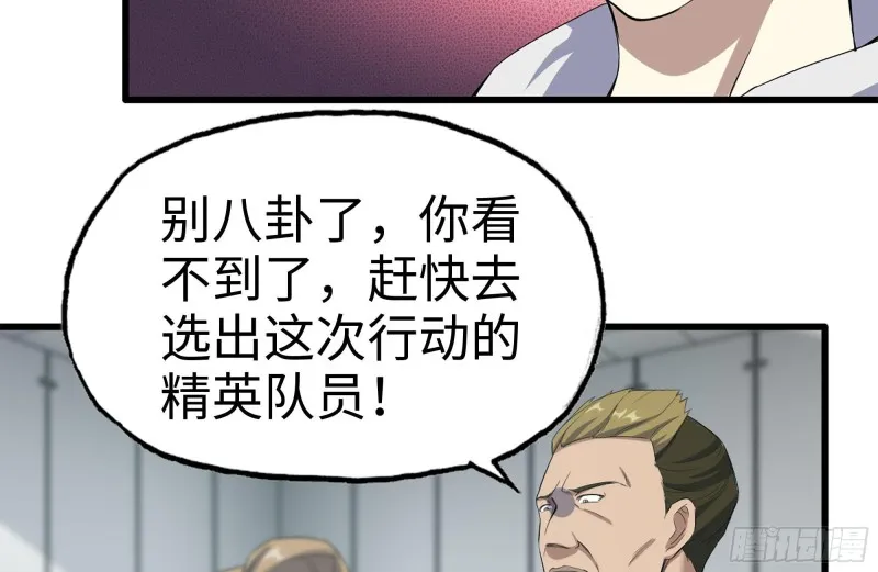 172-下战书 第72页
