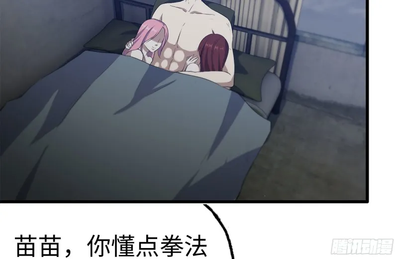 172-下战书 第77页