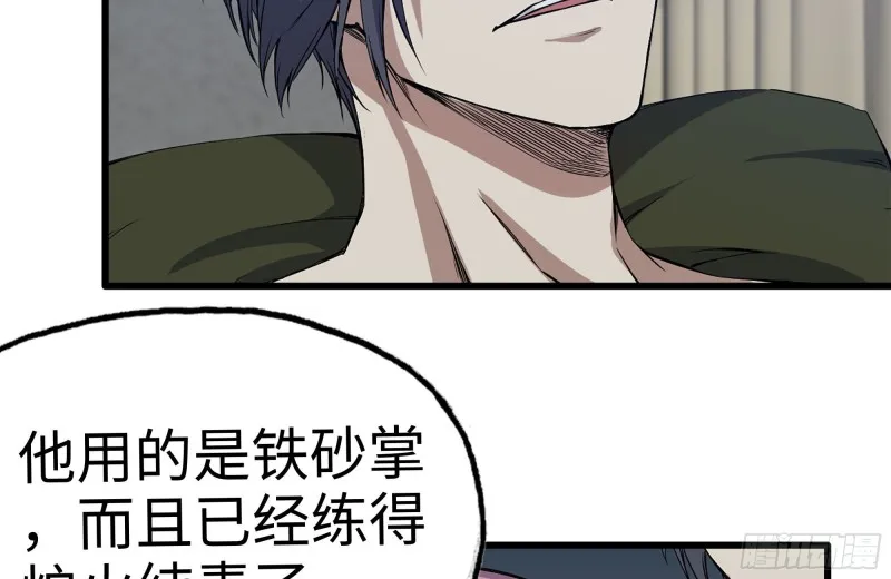 172-下战书 第79页