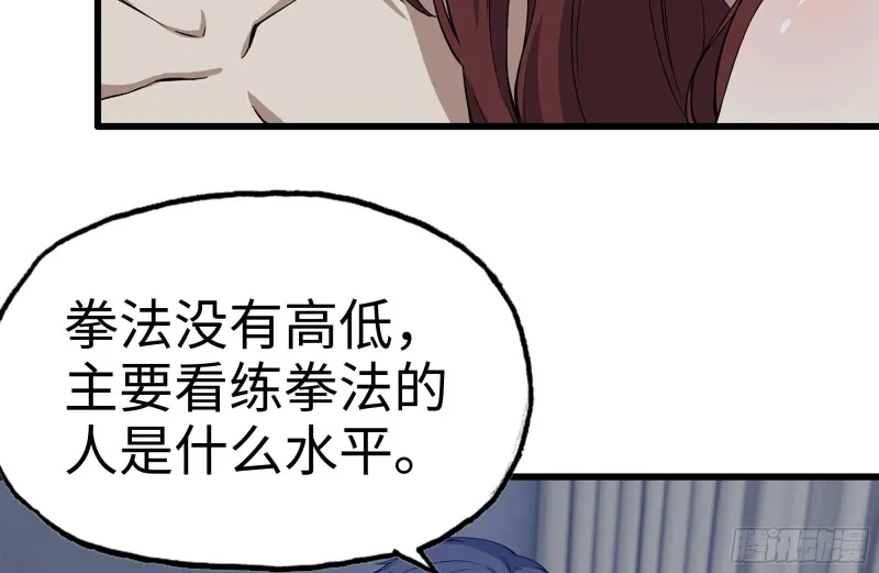172-下战书 第83页