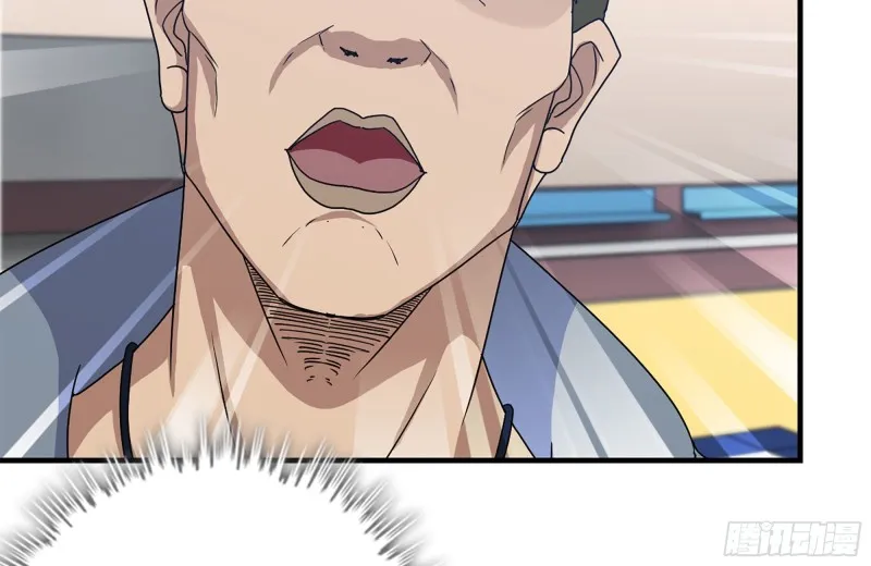 174-八卦VS铁砂 第7页