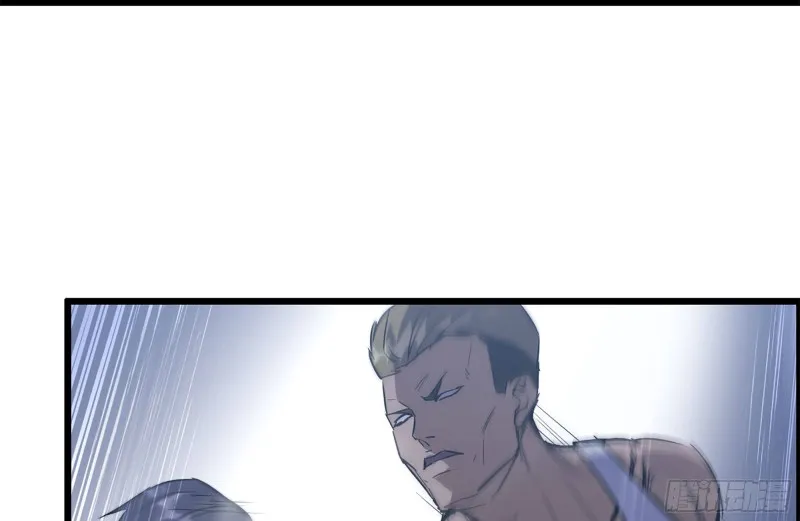 174-八卦VS铁砂 第40页