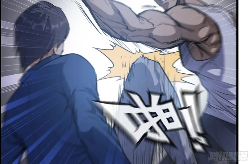 174-八卦VS铁砂 第47页