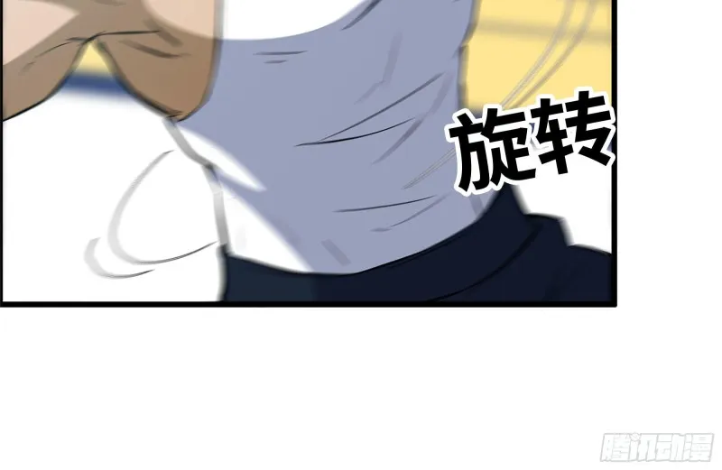 174-八卦VS铁砂 第78页