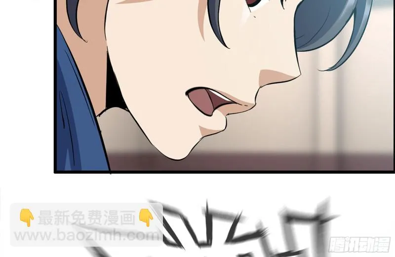 174-八卦VS铁砂 第83页