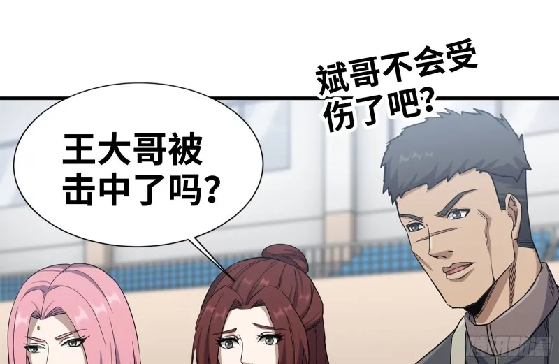 175-胜负已分 第2页
