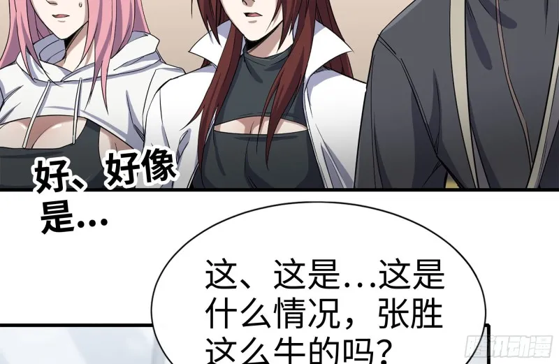 175-胜负已分 第3页