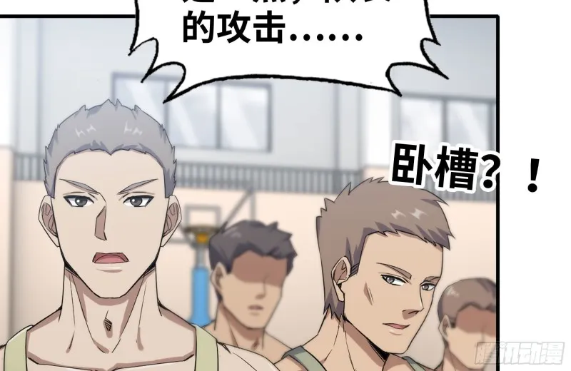 175-胜负已分 第7页