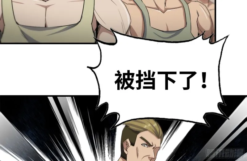 175-胜负已分 第8页
