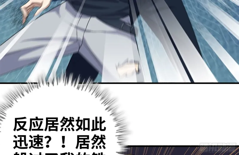 175-胜负已分 第10页