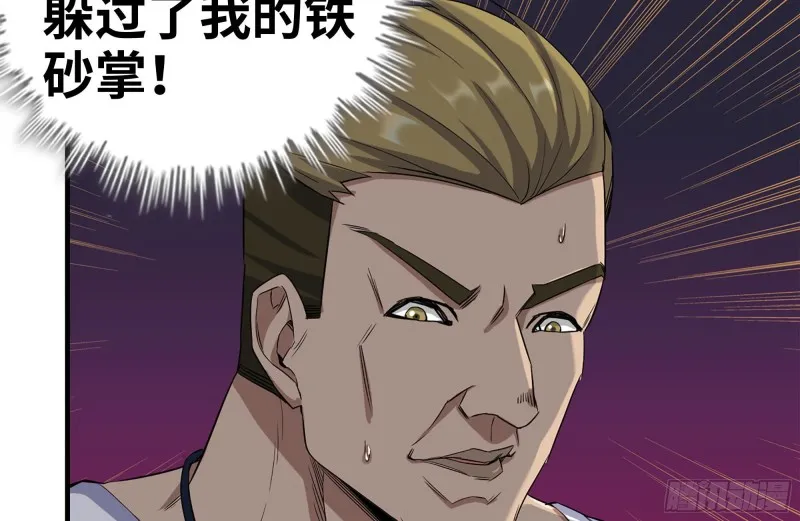 175-胜负已分 第11页