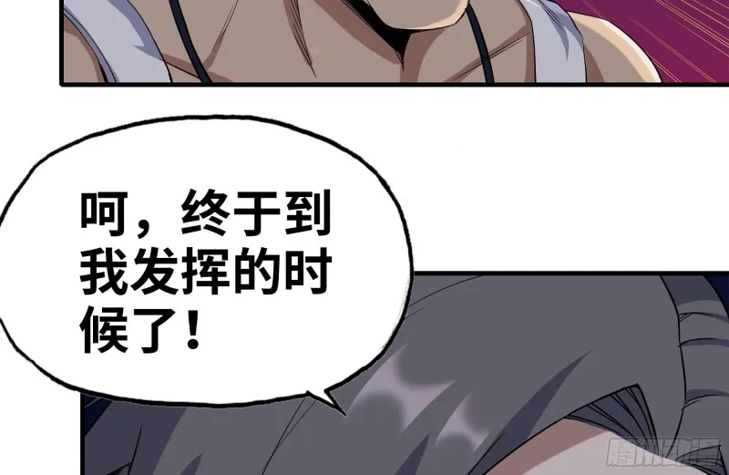 175-胜负已分 第12页