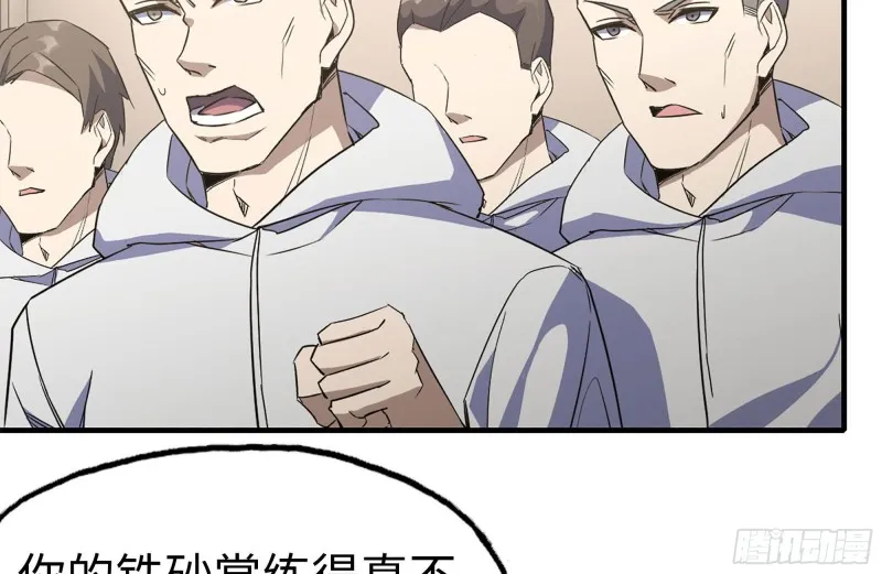175-胜负已分 第20页