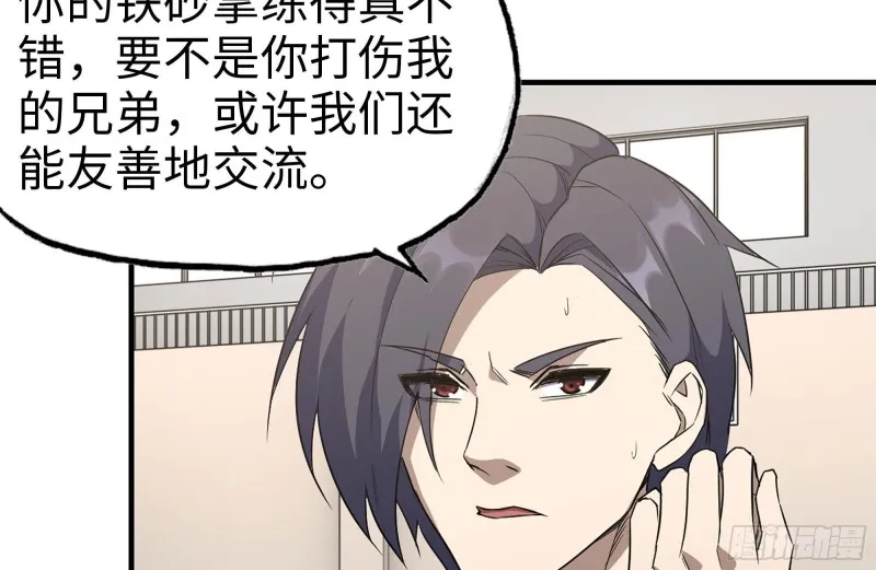175-胜负已分 第21页