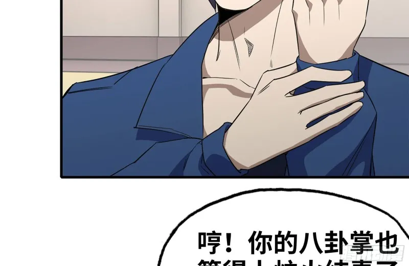 175-胜负已分 第22页
